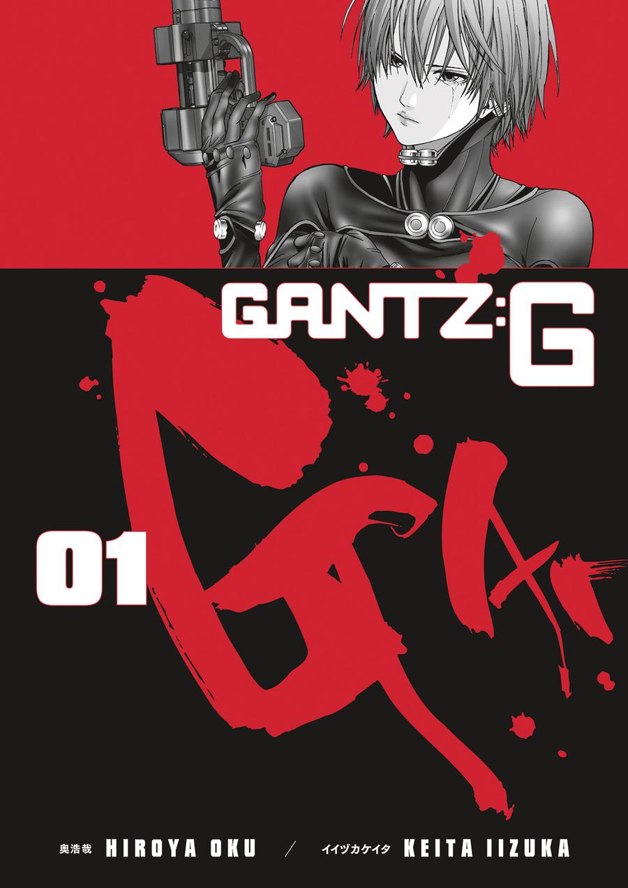 Gantz G Vol 1 TP