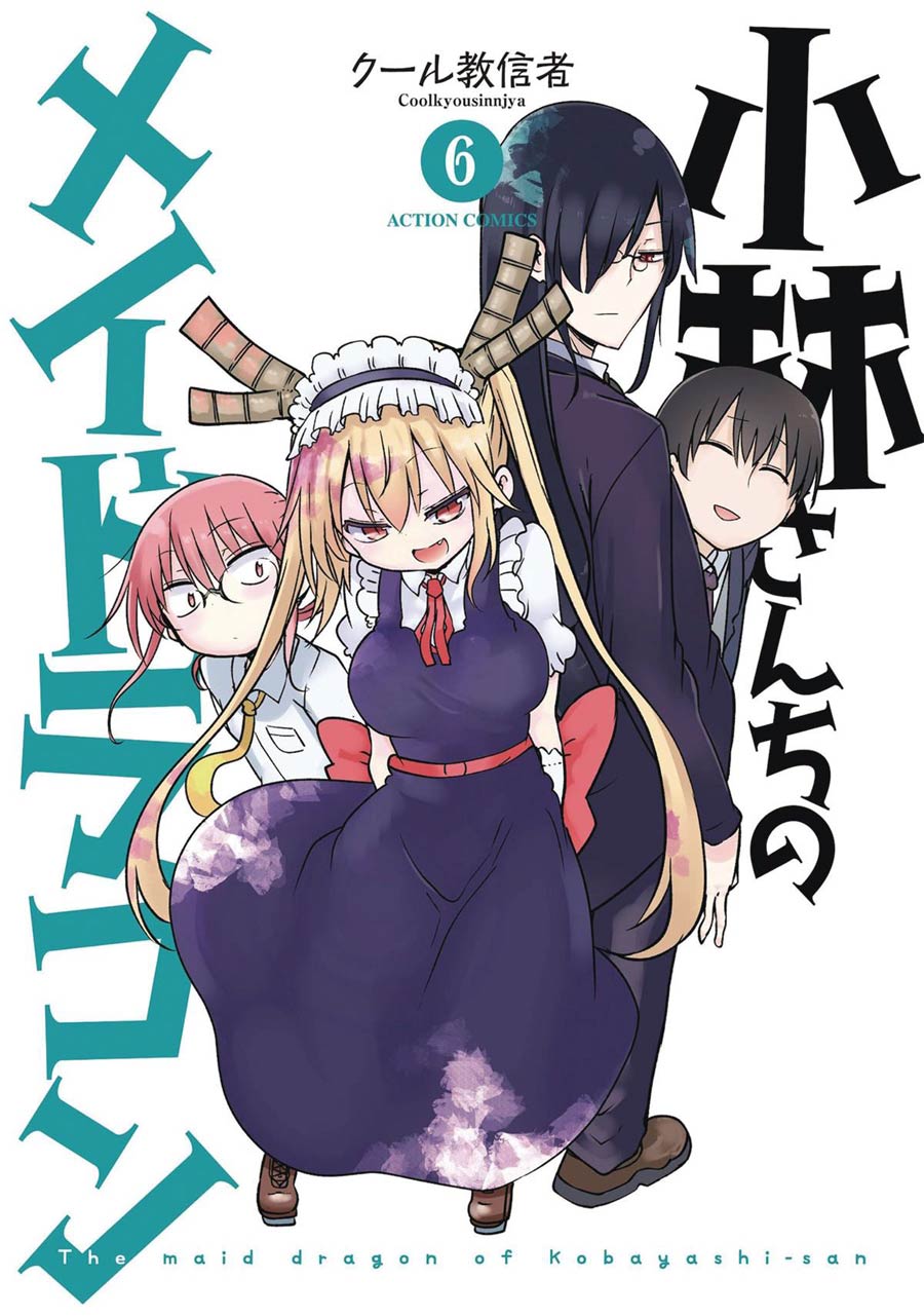 Miss Kobayashis Dragon Maid Vol 6 GN