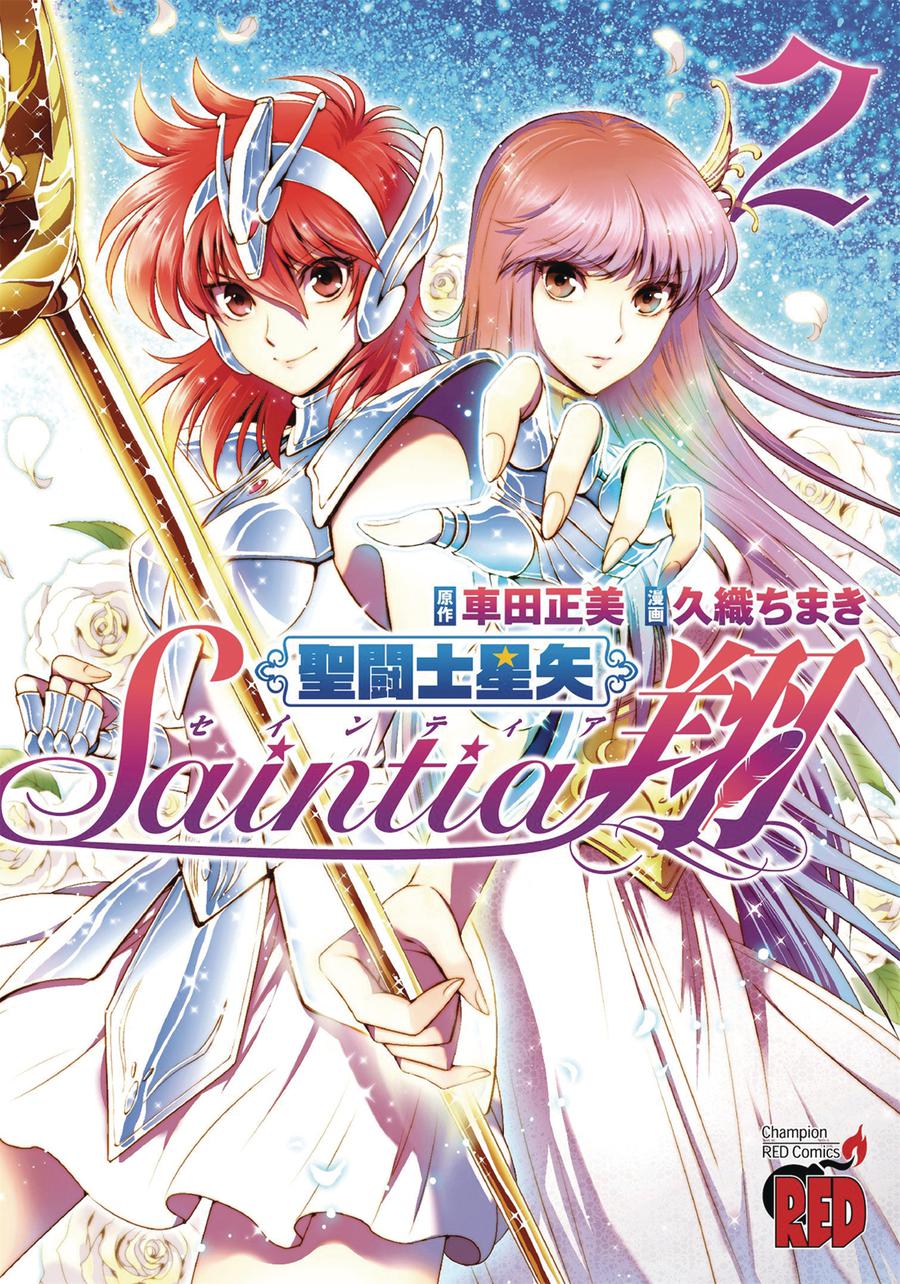 Saint Seiya Saintia Sho Vol 2 GN