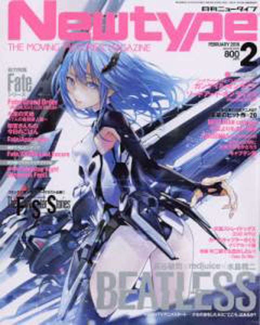 Newtype #132 May 2018