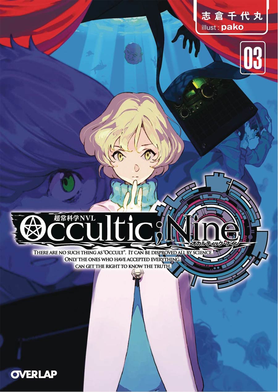 Occultic Nine Light Novel Vol 3