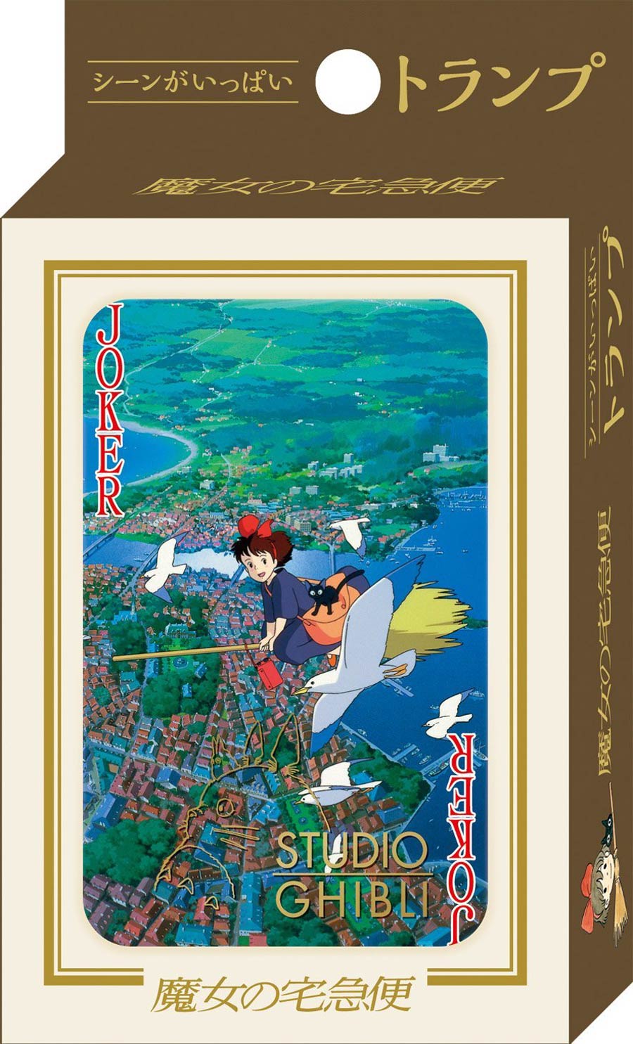 Kikis Delivery Service Playing Cards - Box Of 6 - Movie Scenes