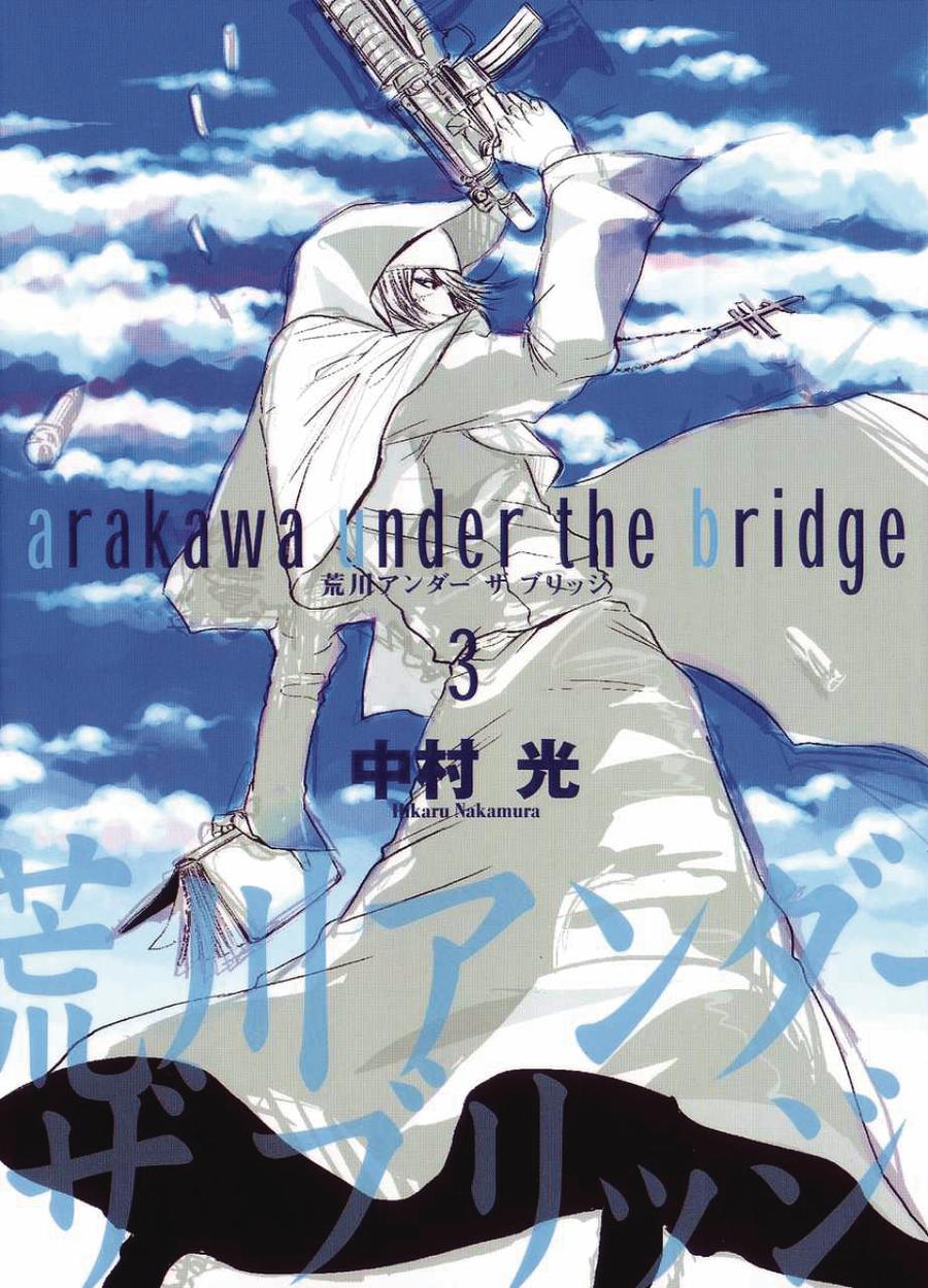 Arakawa Under The Bridge Vol 3 GN