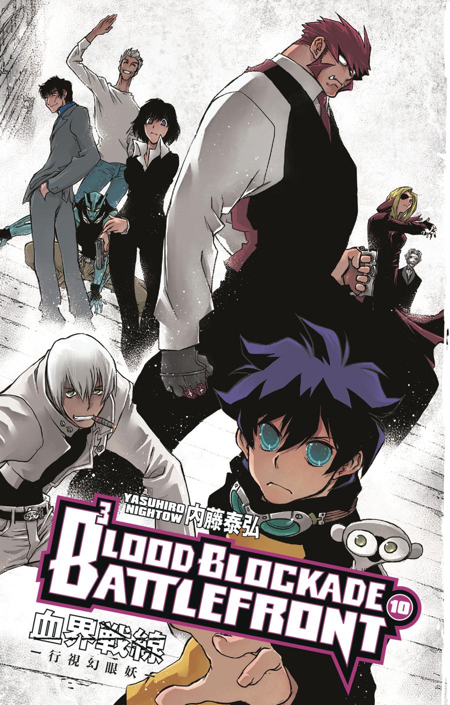 Blood Blockade Battlefront Vol 10 TP