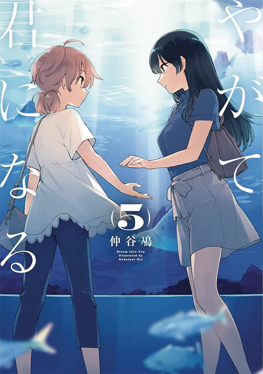 Bloom Into You Vol 5 GN