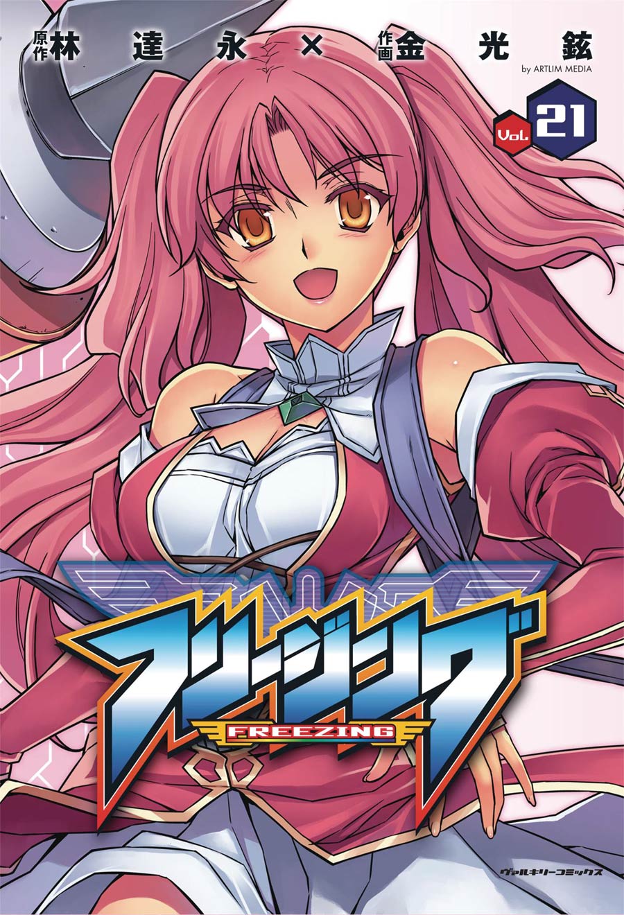 Freezing Omnibus Vol 11 GN