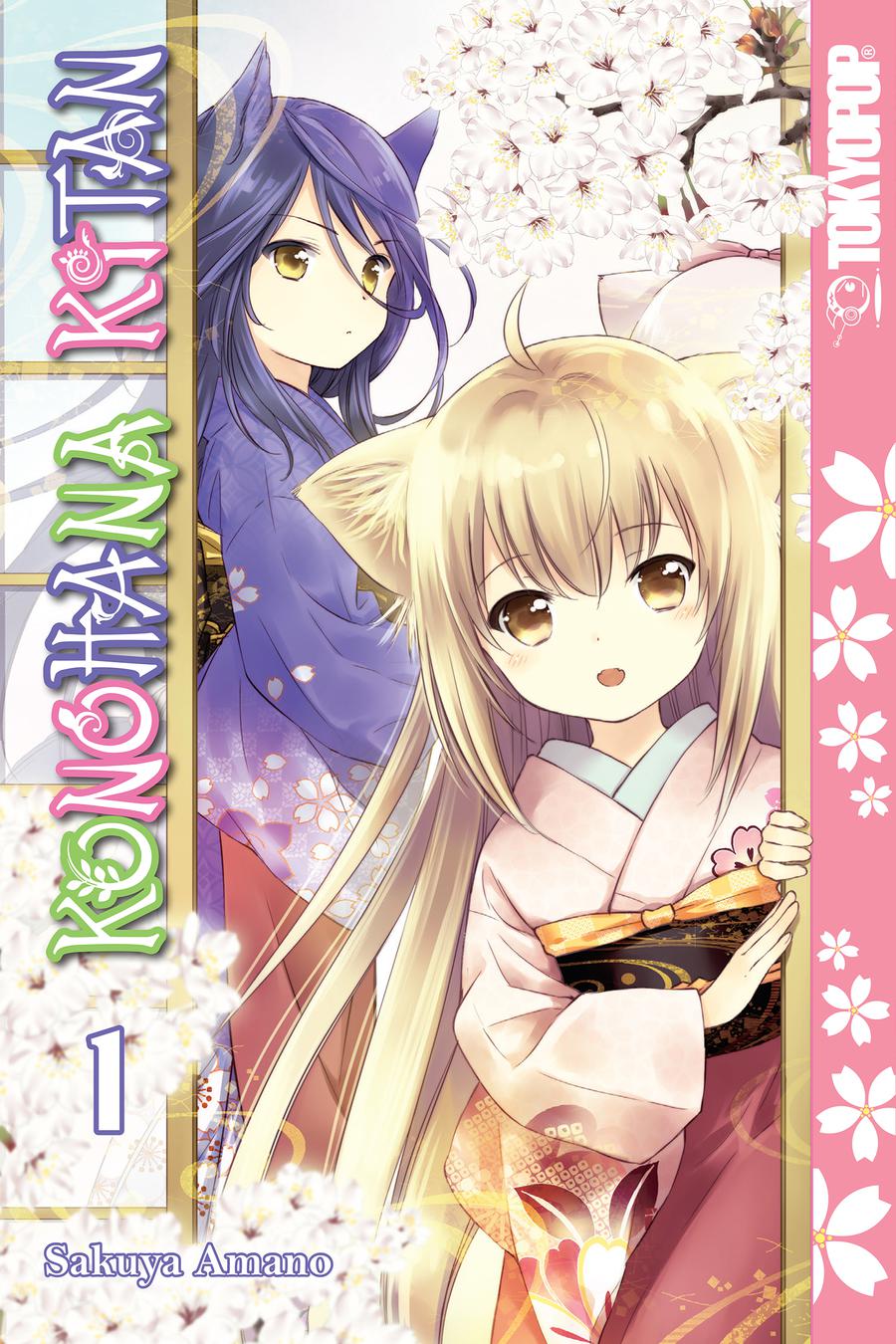 Konohana Kitan Vol 1 GN