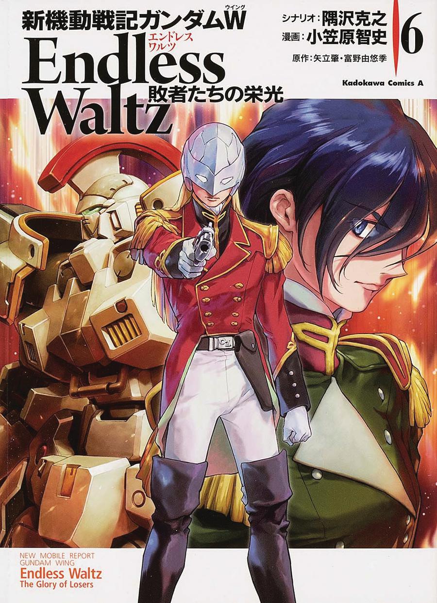 Mobile Suit Gundam Wing Endless Waltz Glory Of The Losers Vol 6 GN