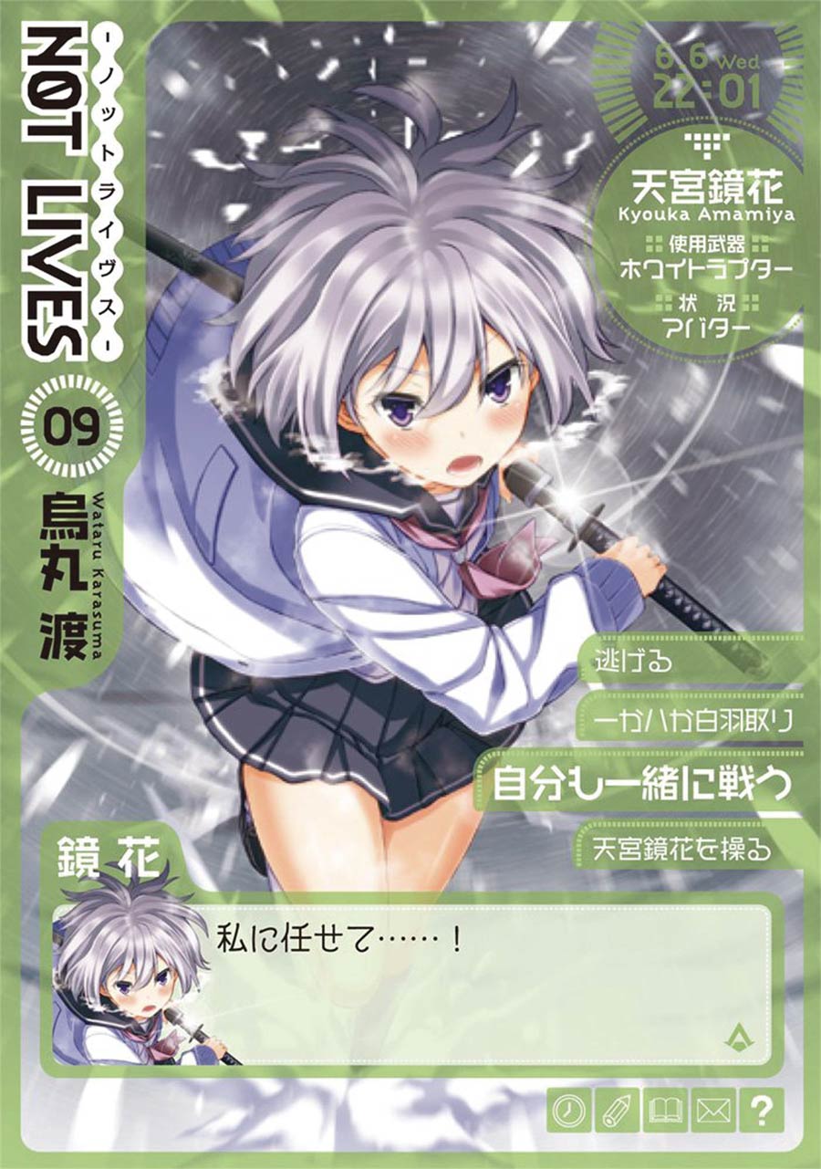 Not Lives Vol 9 GN