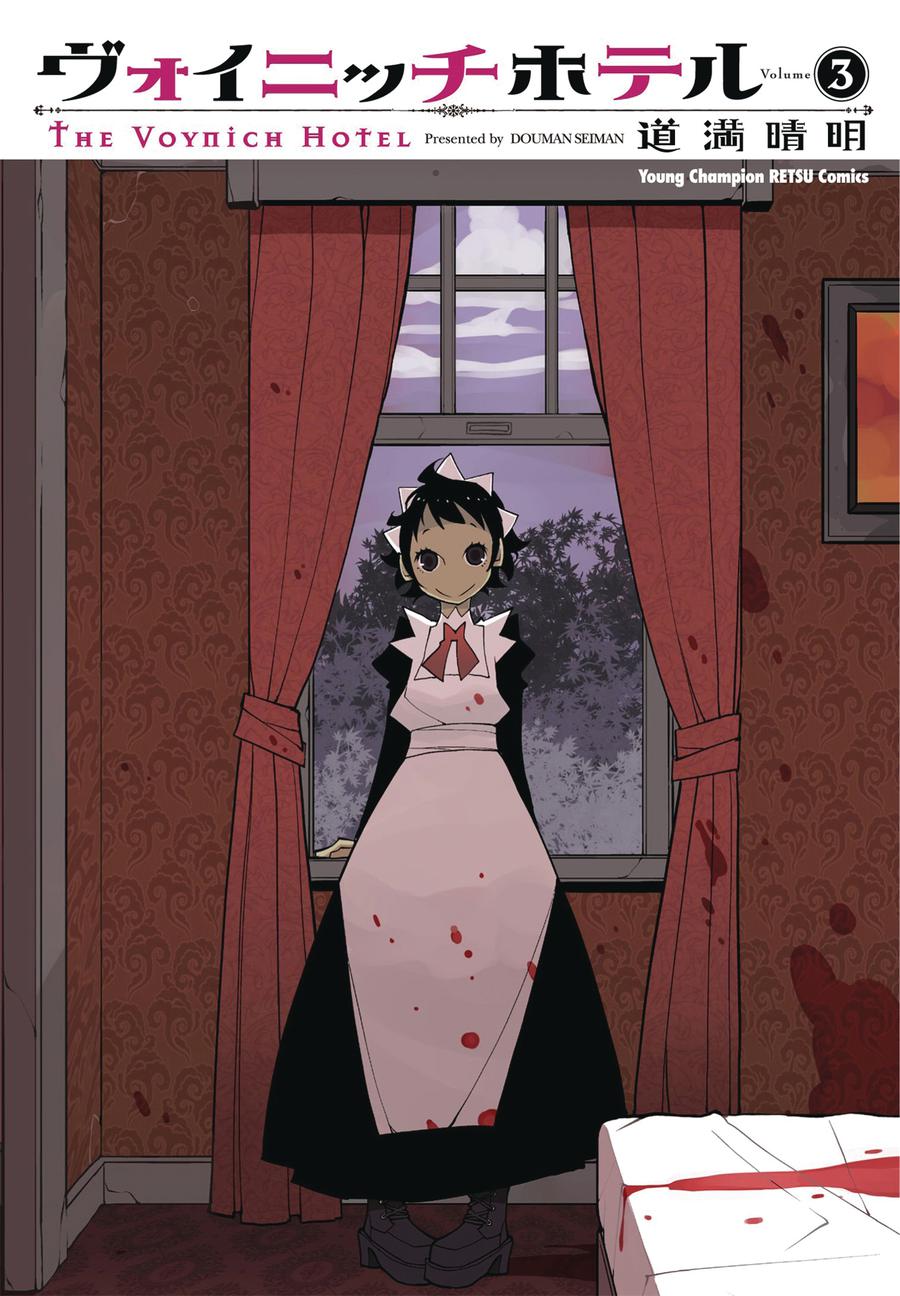 Voynich Hotel Vol 1 GN