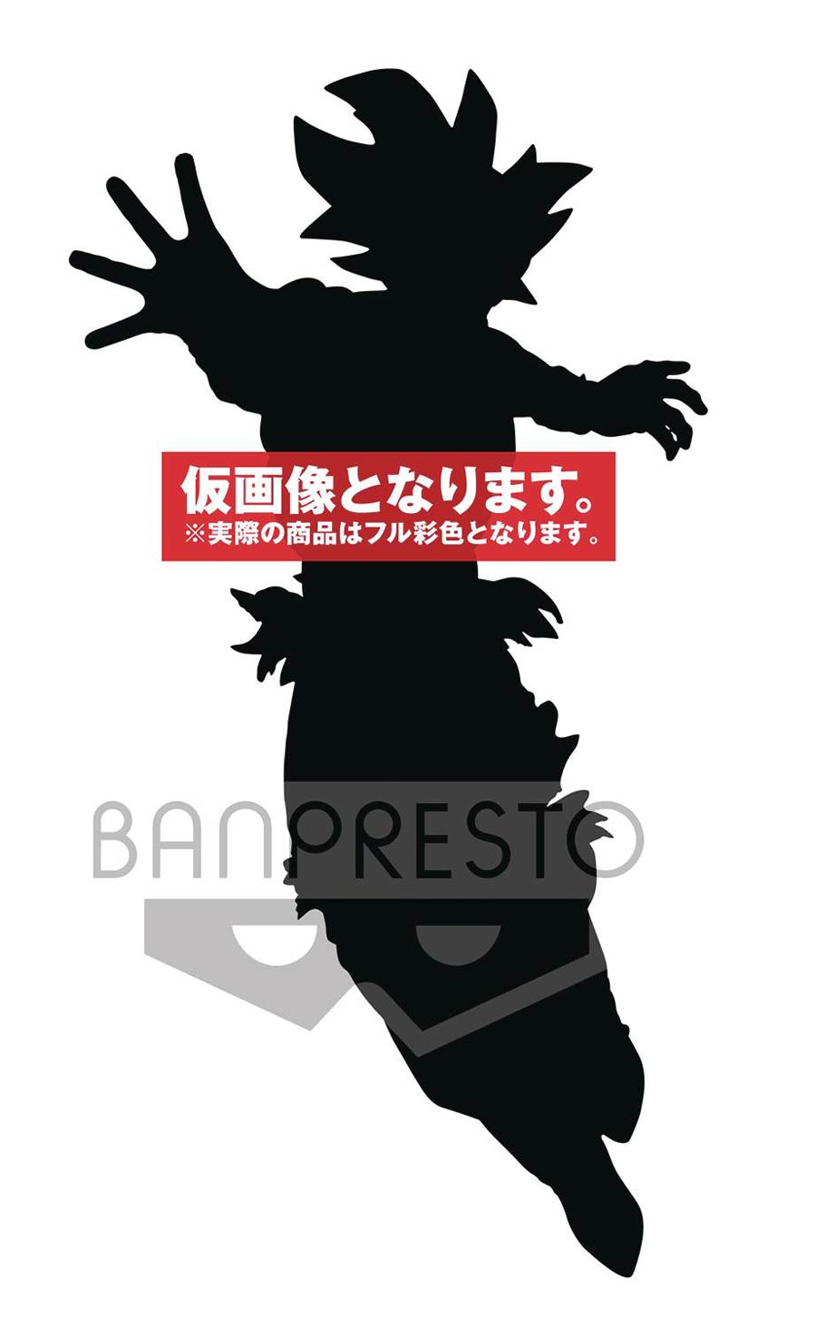 Dragon Ball Super In Flight Goku Special Version Figure