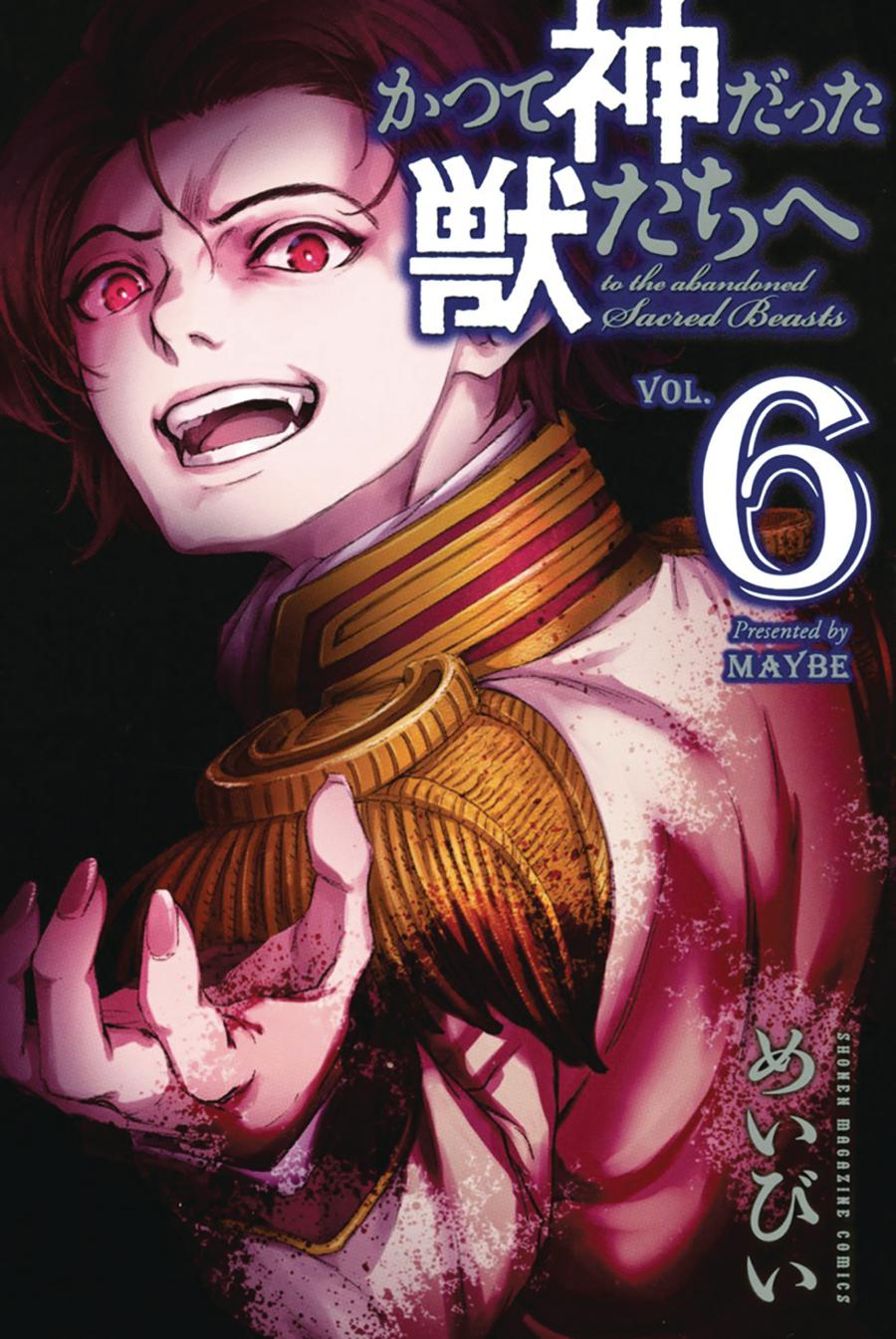 To The Abandoned Sacred Beasts Vol 6 GN