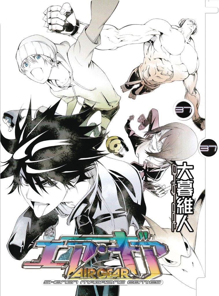 Air Gear Vol 37 GN