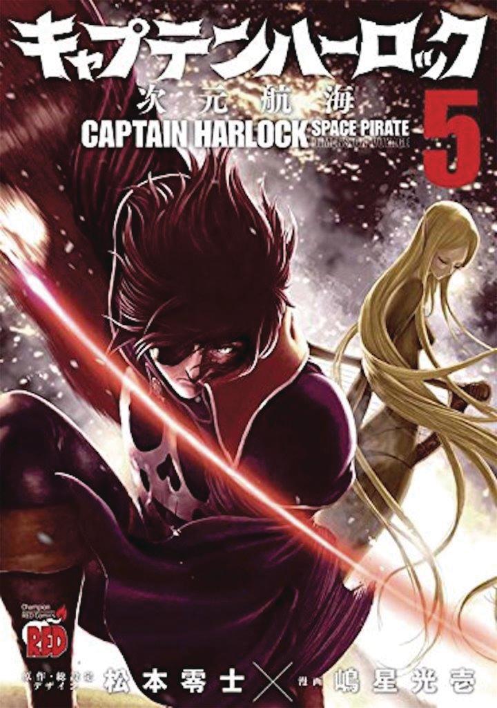 Captain Harlock Dimensional Voyage Vol 5 GN