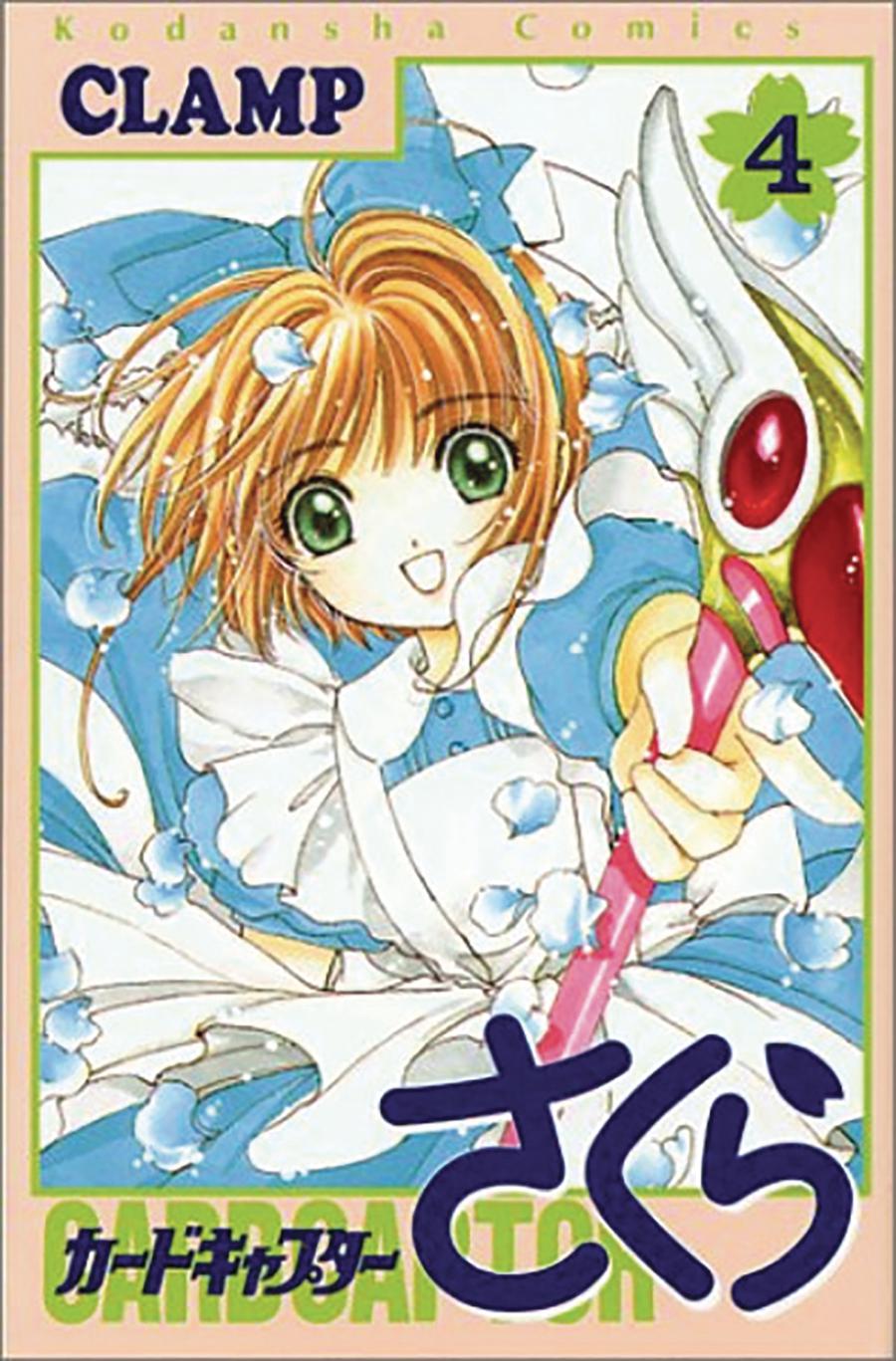 Cardcaptor Sakura Clear Card Vol 4 GN