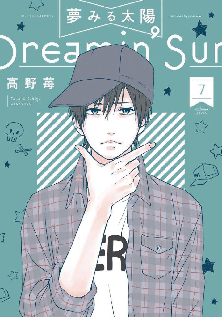 Dreamin Sun Vol 7 GN