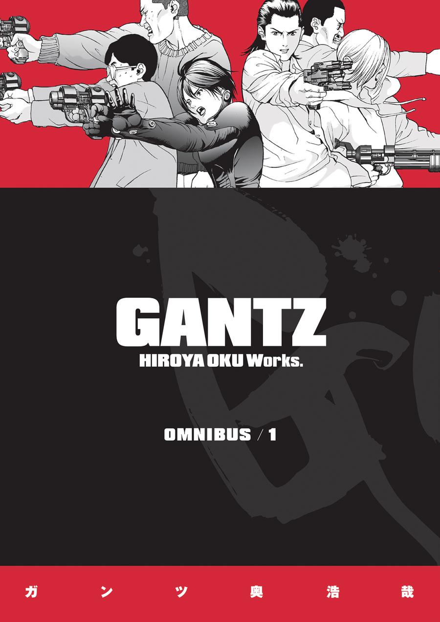Gantz Omnibus Vol 1 TP