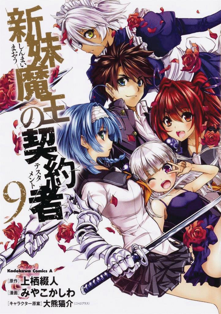 Testament Of Sister New Devil Vol 9 GN