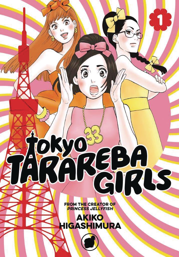 Tokyo Tarareba Girls Vol 1 GN