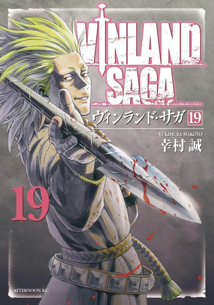 Vinland Saga Vol 10 HC