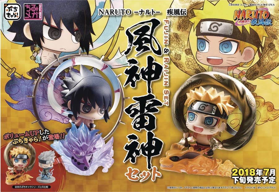 Naruto Petit Chara Fujin & Raijin 2-Pack Mini Figure Set