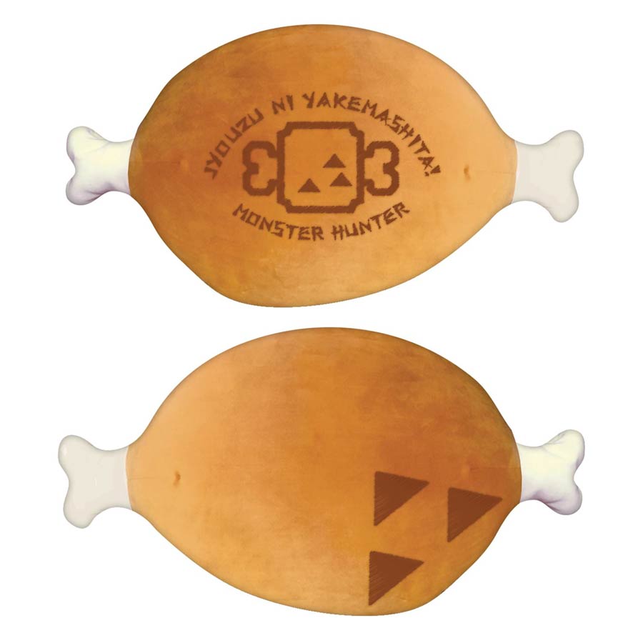 Monster Hunter Well Done Steak Soft Springy Cushion