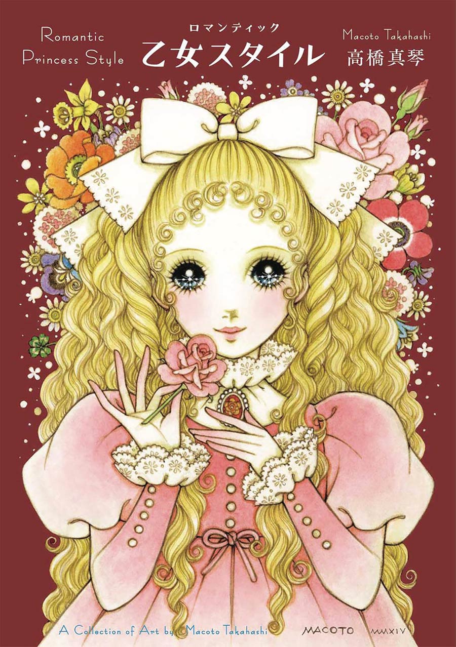 Romantic Princess Style A Collection Of Art By Macoto Takahashi TP