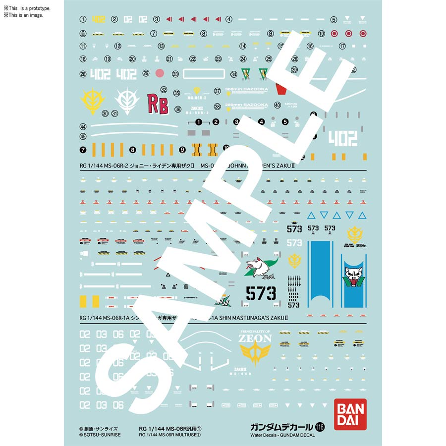 Gundam Decal -  Bag Of 6 Units - #116 Real Grade 1/144 MS-06R Multiuse 1 Decal Set