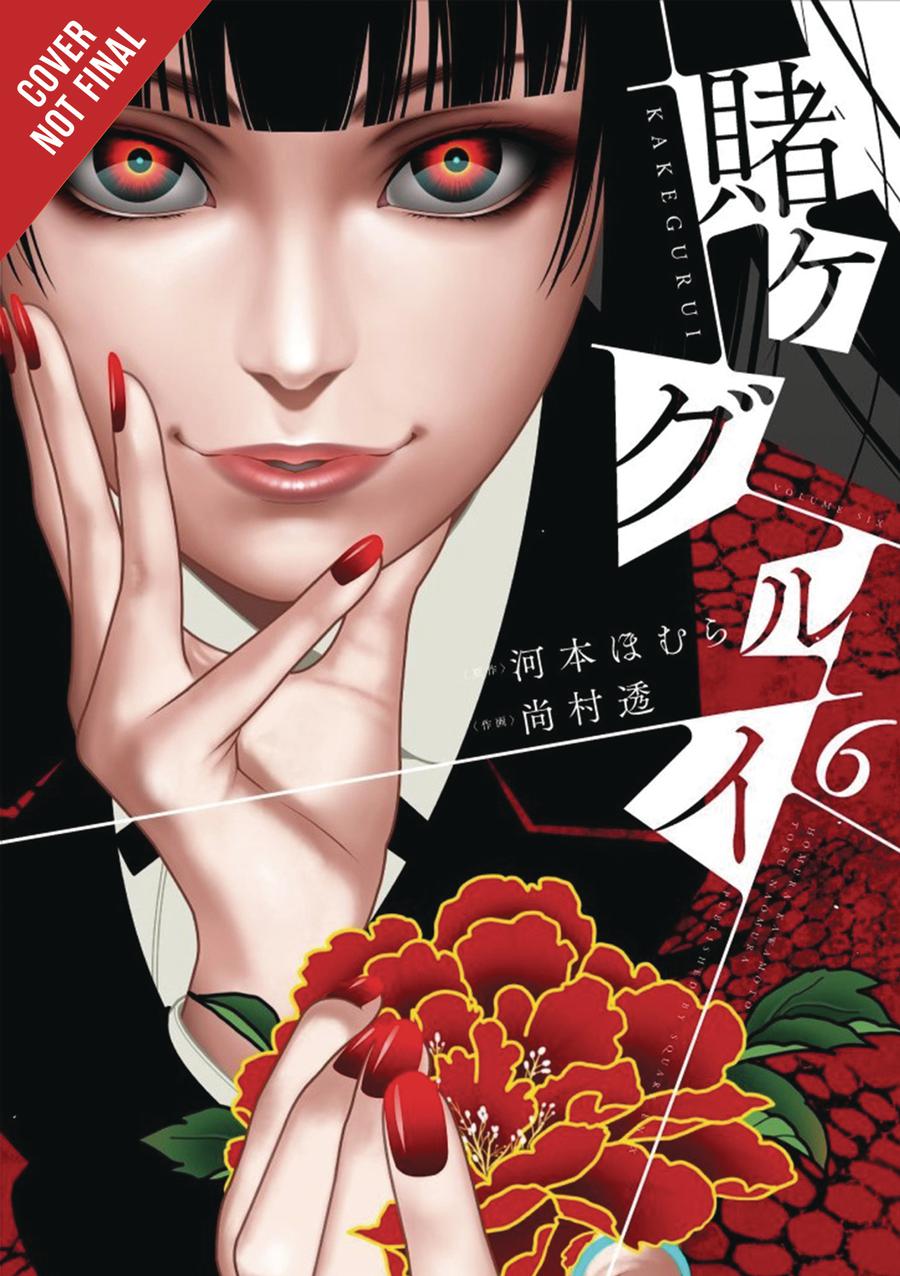 Kakegurui Compulsive Gambler Vol 6 GN