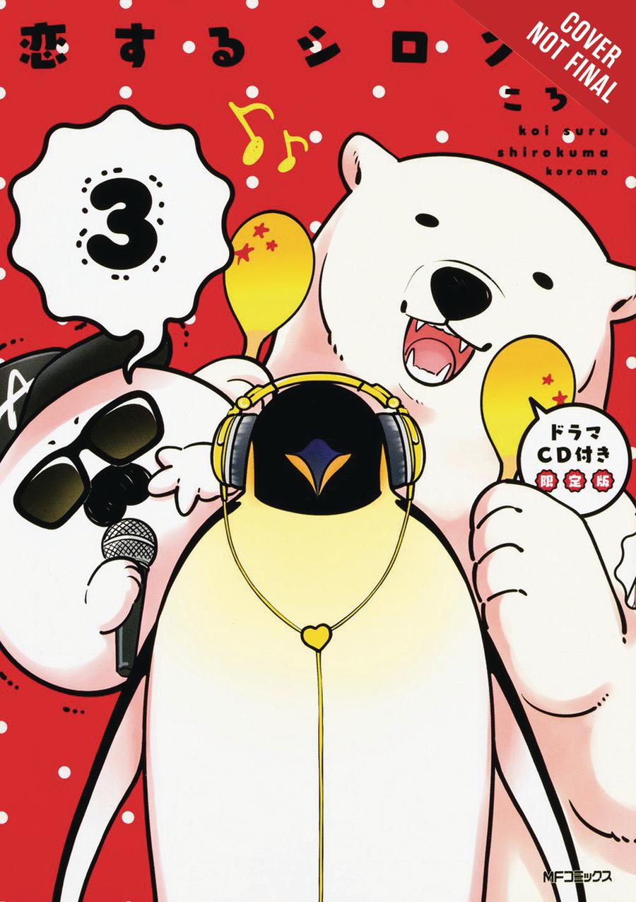 Polar Bear In Love Vol 3 GN