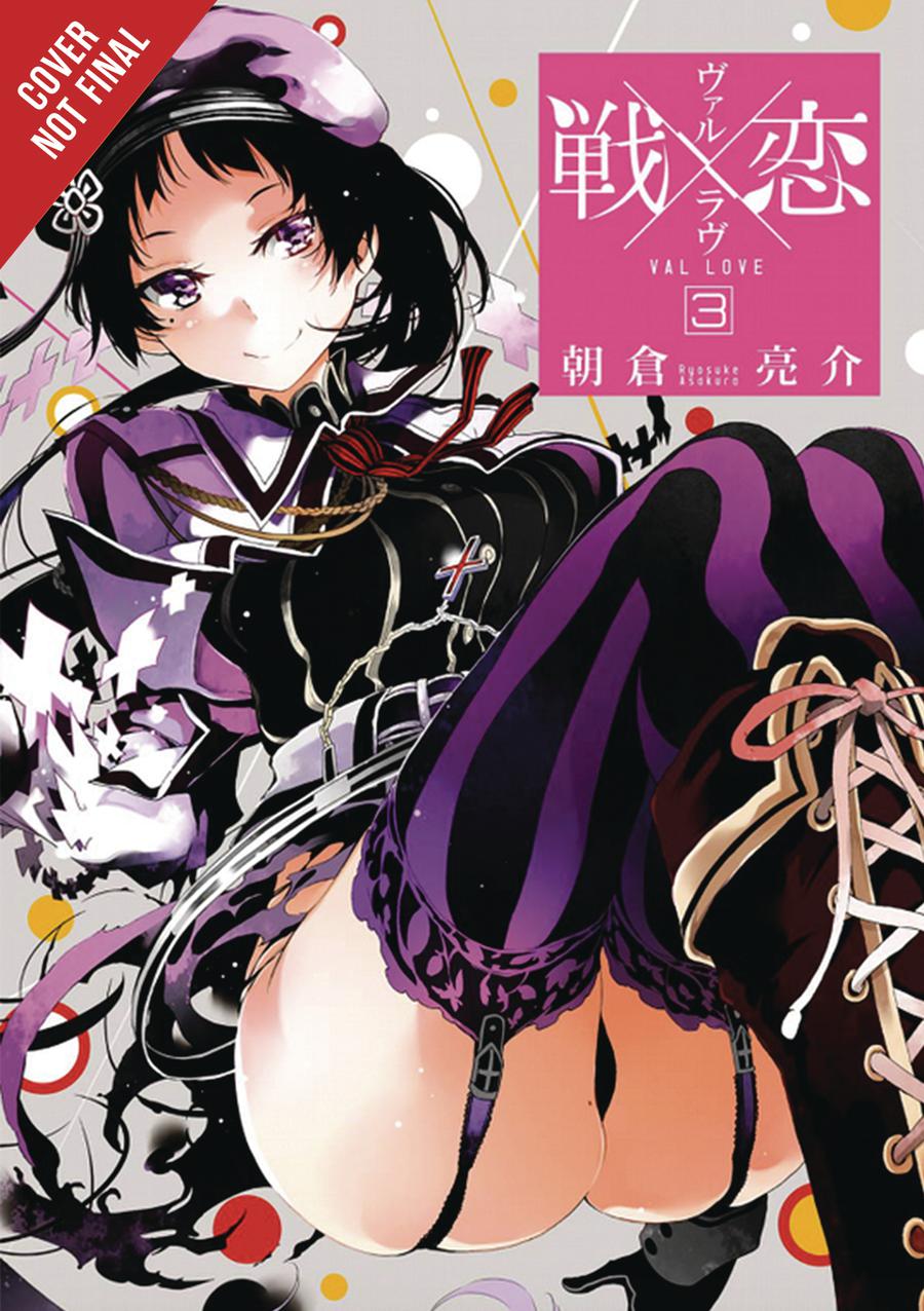 Val x Love Vol 3 GN