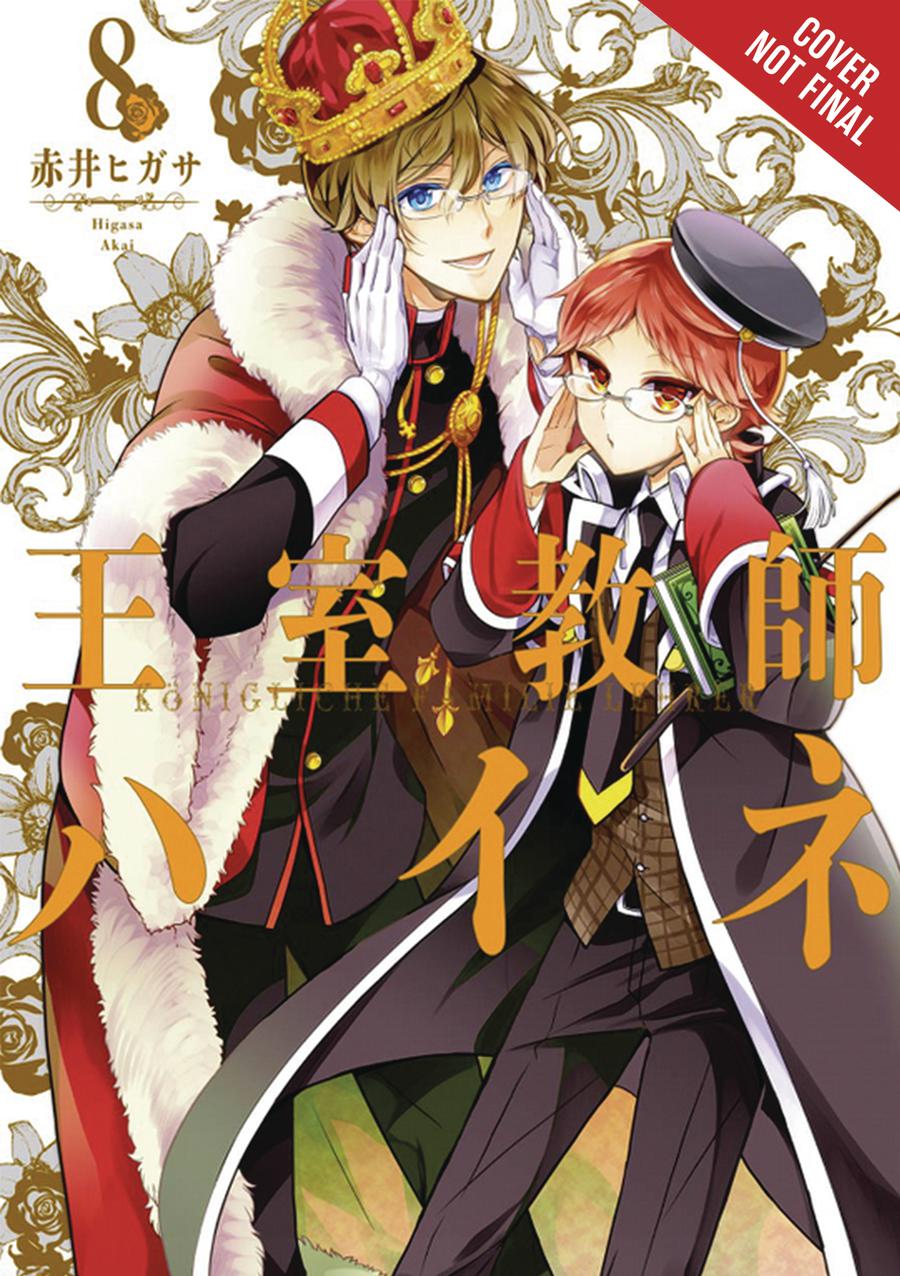 Royal Tutor Vol 8 GN