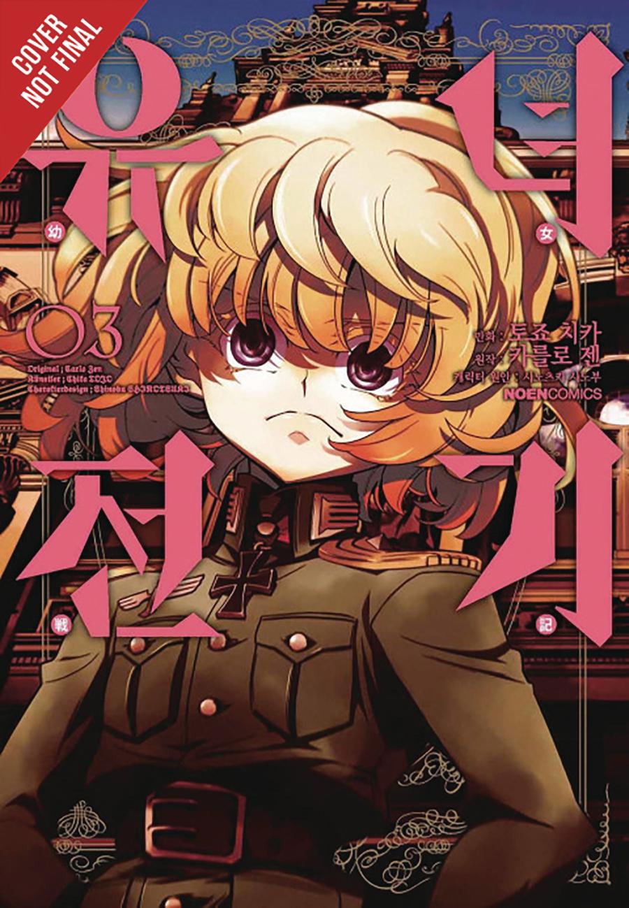 Saga Of Tanya The Evil Vol 3 GN