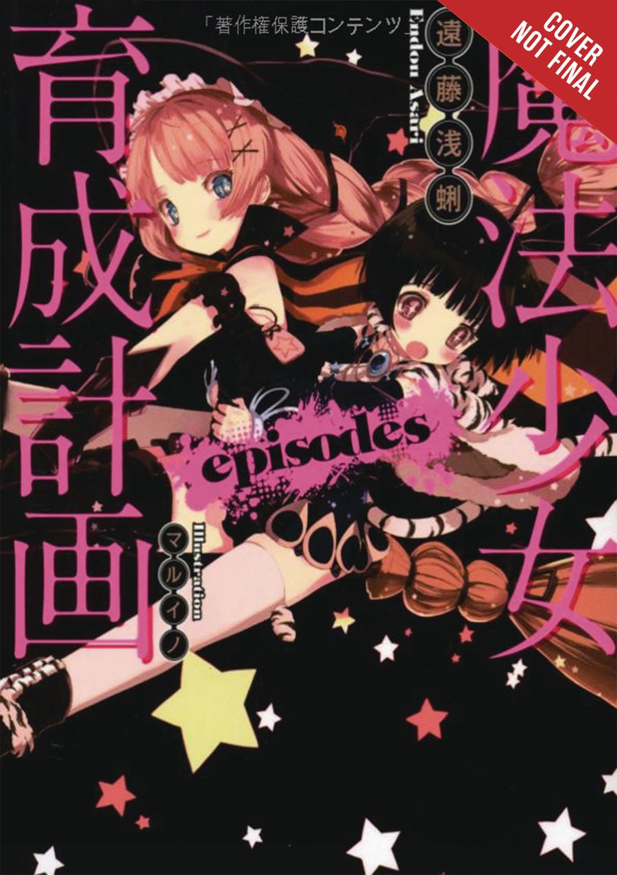 Magical Girl Raising Project Light Novel Vol 4 Episodes