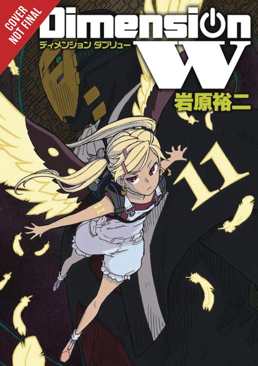 Dimension W Vol 11 GN