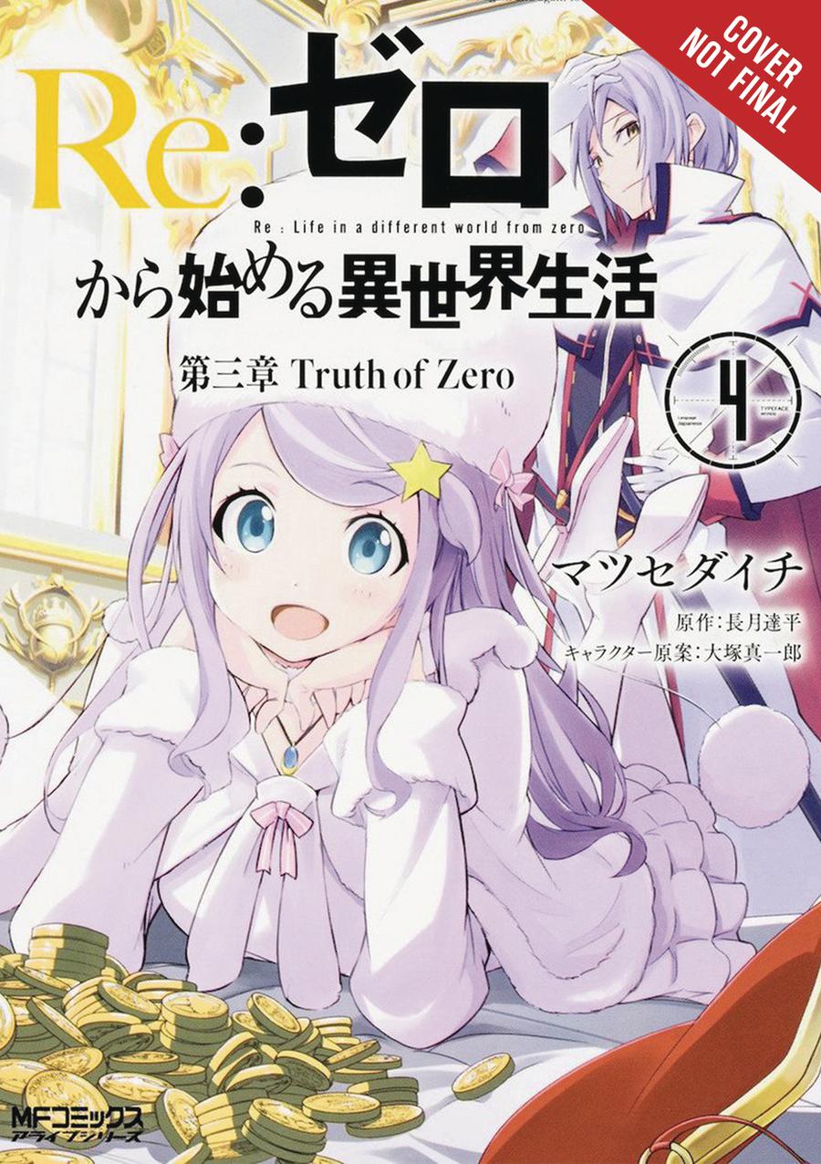 ReZero Starting Life In Another World Chapter 3 Truth Of Zero Part 4 GN