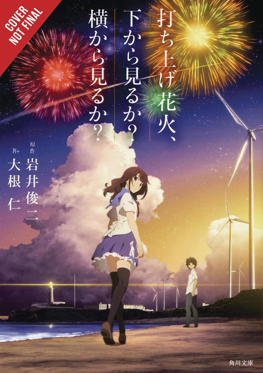 Fireworks Should We See It From The Side Or The Bottom Light Novel HC