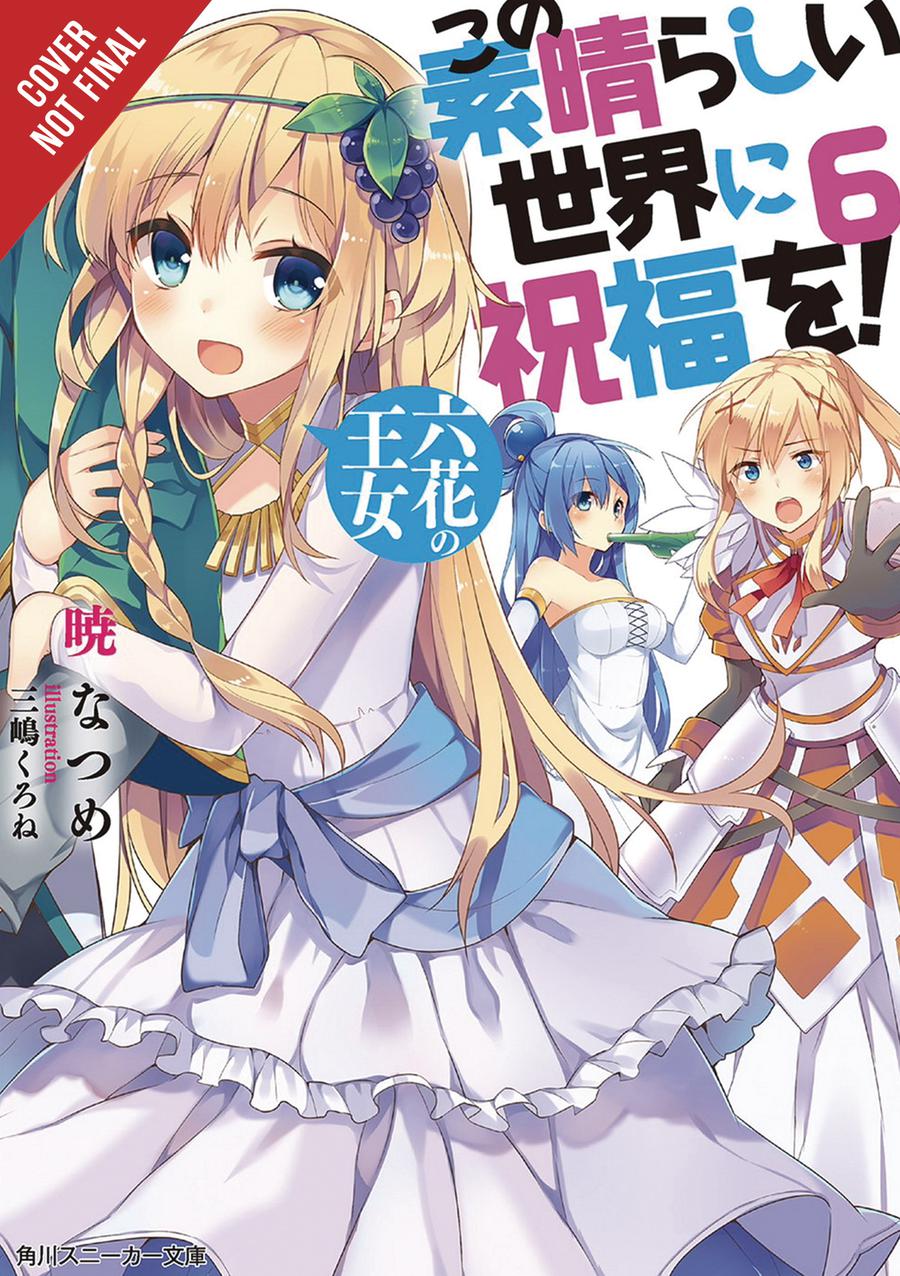 Konosuba Gods Blessing On This Wonderful World Light Novel Vol 6