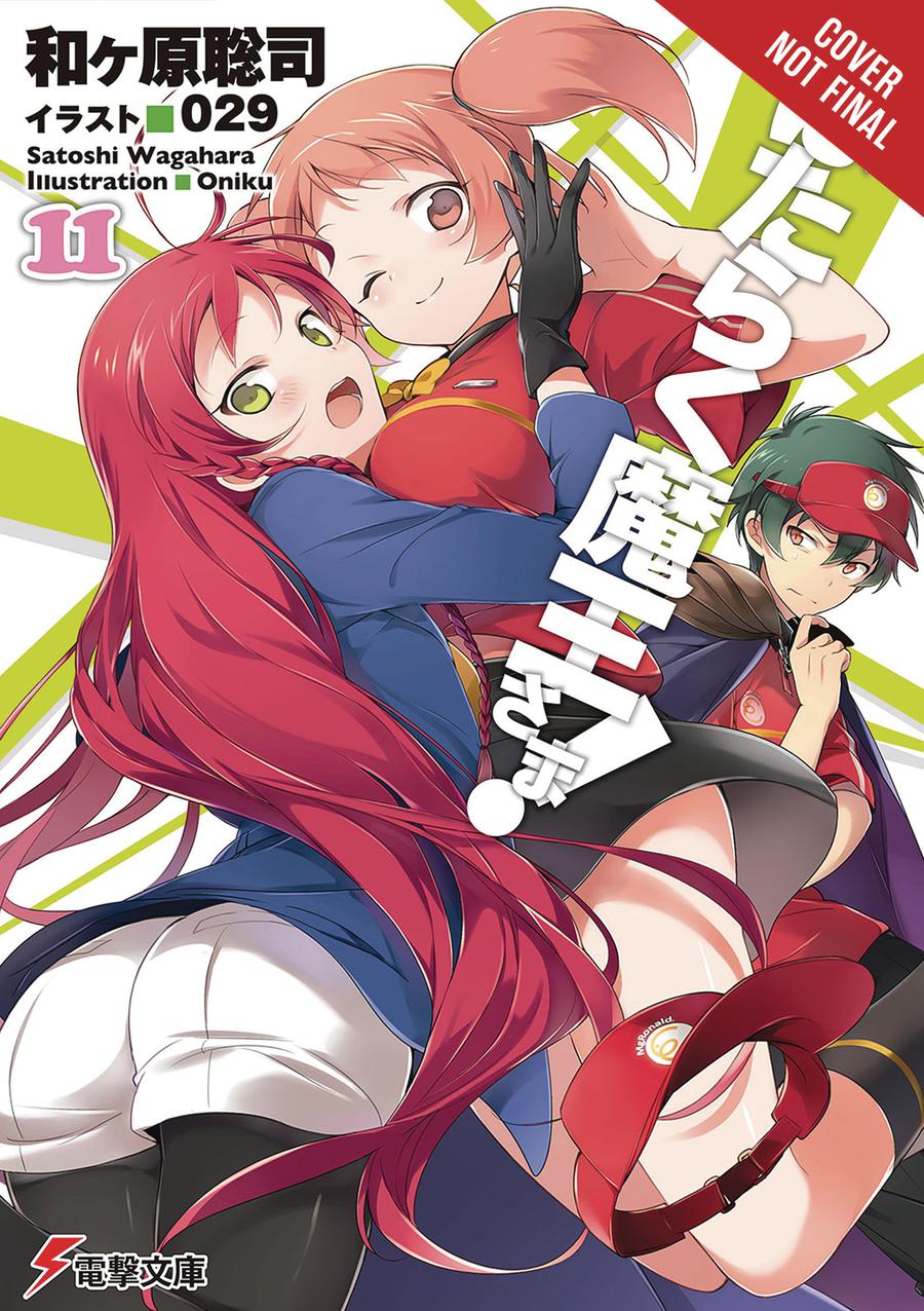 Devil Is A Part-Timer Light Novel Vol 11