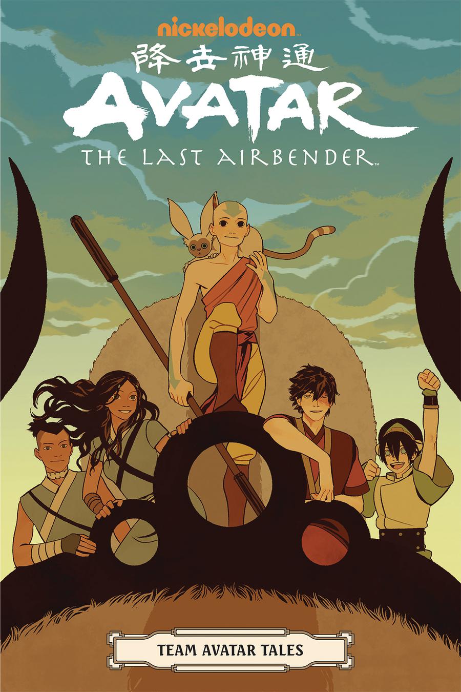 Avatar The Last Airbender Team Avatar Tales TP