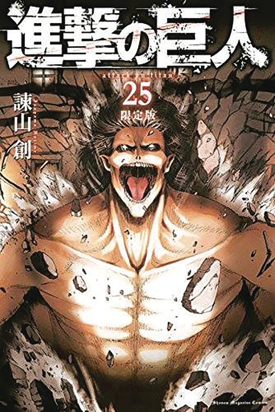 Attack On Titan Vol 25 GN