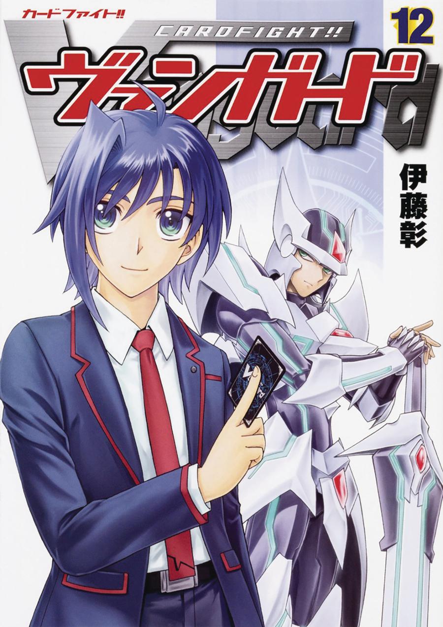 Cardfight Vanguard Vol 12 GN