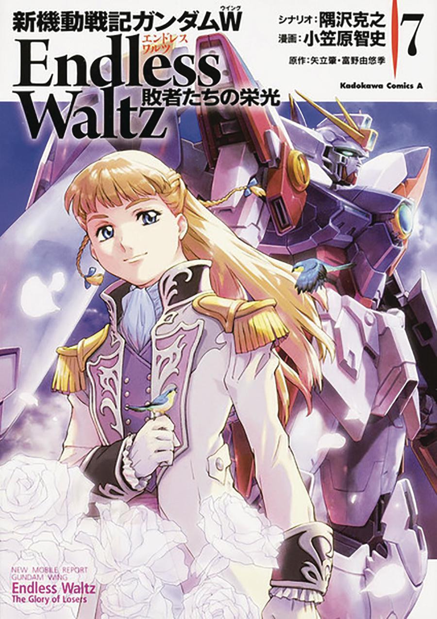 Mobile Suit Gundam Wing Endless Waltz Glory Of The Losers Vol 7 GN