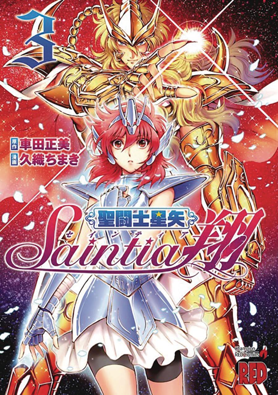 Saint Seiya Saintia Sho Vol 3 GN