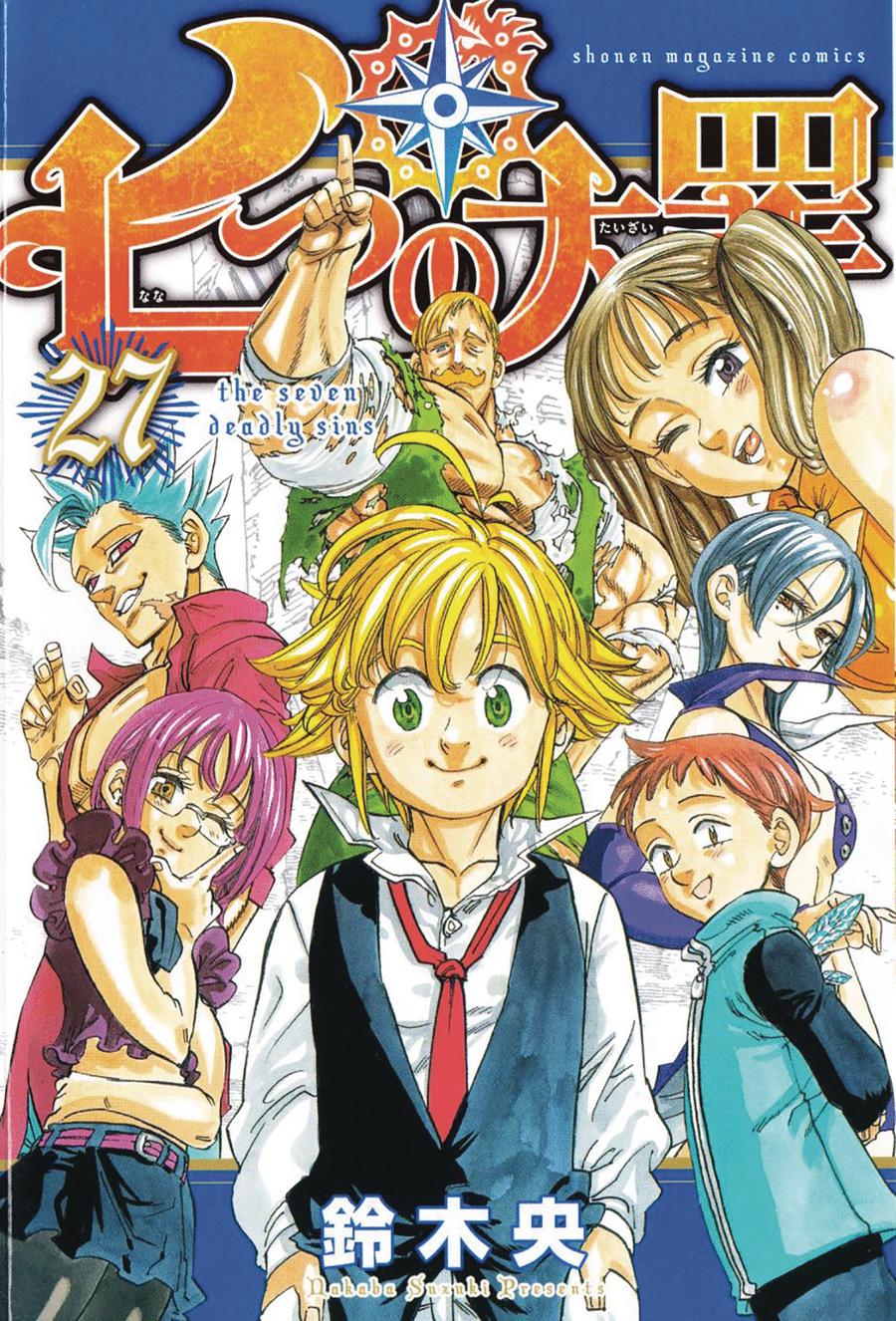 Seven Deadly Sins Vol 27 GN