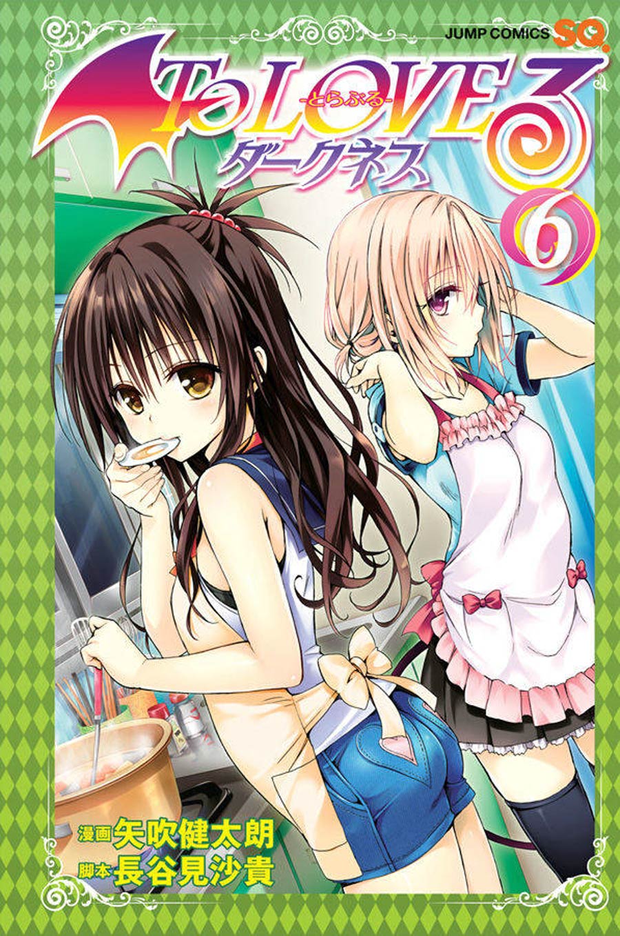 To Love Ru Darkness Vol 6 GN
