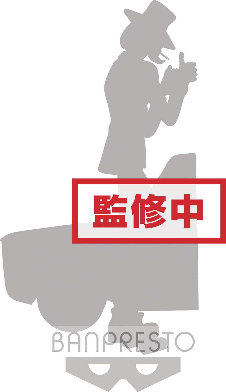 Lupin The Third Creator x Creator Daisuke Figure Black & White Version