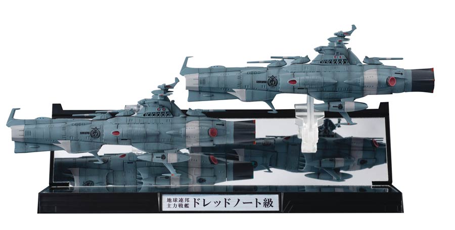 Star Blazers 2202 Kikan Taizen 1/2000 - U.N.C.F. D-1 Two Ship Set