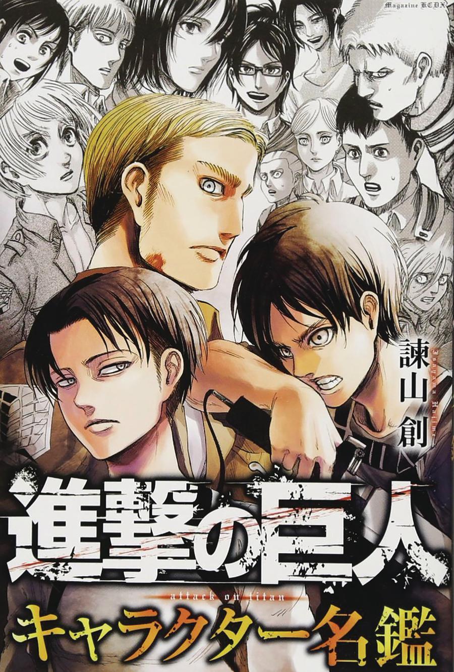 Attack On Titan Character Encyclopedia SC