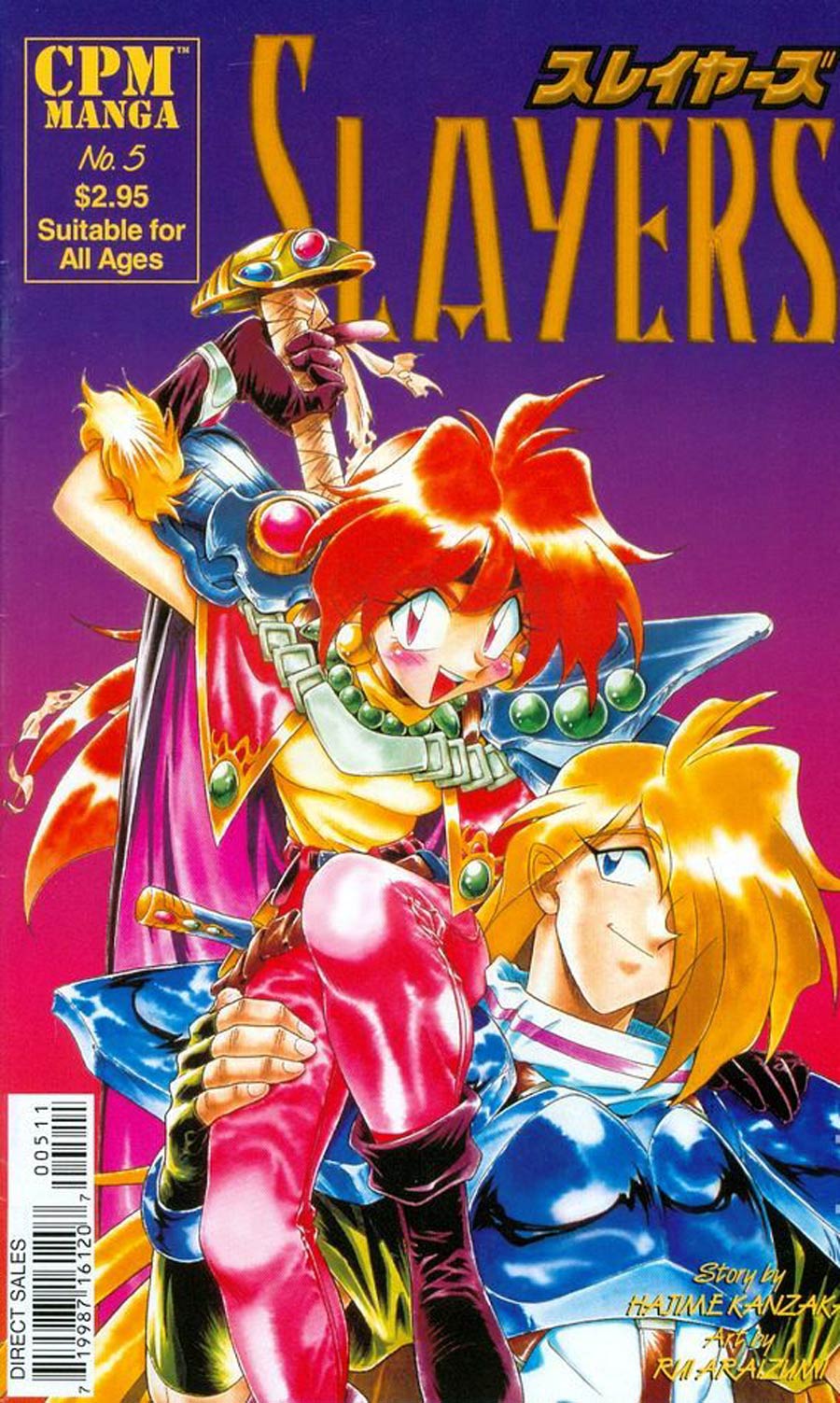 Slayers #5